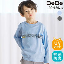 楽天市場】130cm 男の子 長袖（ブランドベベ）（トップス｜キッズ 