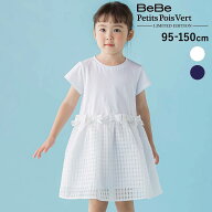 BeBe Petits Pois Vert 【限定商品】天竺Tシャツ＋ギンガムチェックドッキングワンピース(95〜150cm) 子…