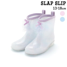 20％OFFクーポン配布中・SLAP SLIP オーロラキラキラプリント総柄レインブーツ(13~18cm) 長靴 キッズ 小学生 レインブーツ レインシューズ 雨の日グッズ 雨具 梅雨対策 子供服 女の子 ギフト ブランド プレゼント 新生活 新学期 キッズ服 通園 通学 小学生 お出かけ