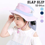 【最大20%OFFクーポン】【半額】SLAP SLIP バイカラー&総柄サファリハット(52~54cm) キッズ おすすめ服 …