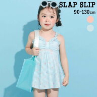 【最大20%OFFクーポン】SLAP SLIP ギンガムチェックワンピース水着(90~130cm) 子供服 女の子 キッズ 水着…