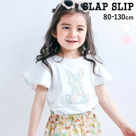 SLAP SLIP ウサギパッチ袖ハナガラ半袖Tシャツ(80~130cm) slap slip 子供服 子ども服 女の子 キッズ服 ギ…