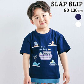 20％OFFクーポン配布中・【30%OFF】SLAP SLIP 【マリンシリーズ】レイヤード風船パッチ半袖Tシャツ(80~130cm) キッズ おすすめ キッズ tシャツ 子供服 男の子 半袖 夏服 通園 通学 保育園 綿100% 船 タコ クジラ 小学生 お出かけ 80cm 90cm 100cm 110cm 120cm 130cm ブラン