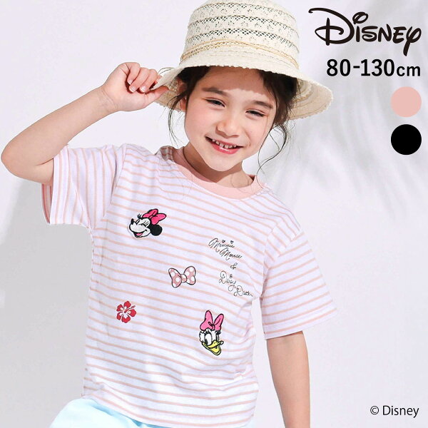 【20％OFF】SLAP SLIP 【ディズニーコレクション】キャラクター 刺しゅう ボーダー 半袖Tシャツ(80~130cm)  ディズニー ミッキー ドナルド ミニー デイジー 半袖  刺しゅう キッズ 子供服 おすすめ 女の子 男の子 トップス 夏  通園 通学 保育園 小学生
