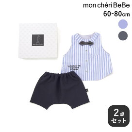 楽天市場】 出産祝い・ギフト : BEBE 公式 楽天市場店