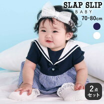 楽天市場】slap slip（上下セット・セットアップ｜ベビーファッション 