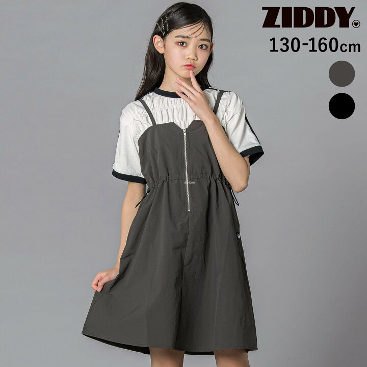 楽天市場】【30%OFF】ZIDDY ZIPナイロンキャミジャンパースカート(130 