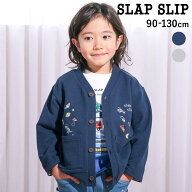 【20%OFF】SLAP SLIP 袖裏ボーダーVネックカーディガン(80~130cm) 子供服 男の子 キッズ ギフト ブランド…