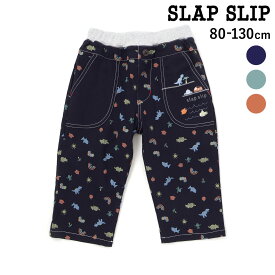 20％OFFクーポン配布中・【30%OFF】SLAP SLIP 恐竜海の生き物総柄7分丈パンツ(80~130cm) 子供服 男の子 キッズ おすすめ ギフト ブランド プレゼント ズボン 保育園 長ズボン 夏服 キッズ おすすめ服 通園 通学 小学生 お出かけ 80cm 90cm 100cm 110cm 120cm 130cm