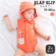 SLAP SLIP BABY 海の生き物ロンパース+帽子セットベビー(70~80cm) ベビー服 男の子 ギフト プレゼント 出…