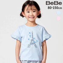 楽天市場】130cm（ブランドベベ）（Tシャツ・カットソー｜トップス 
