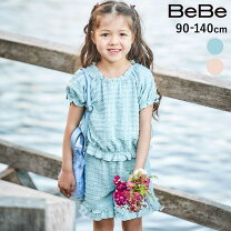 楽天市場】bebe 3点セットの通販