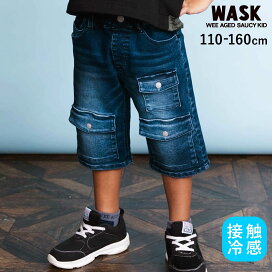 楽天市場】 ブランドで探す > WASK/ワスク > 男の子 > ボトムス : BEBE 