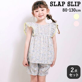 20％OFFクーポン配布中・【20％OFF】SLAP SLIP 花柄チュニック+ショーパンセットアップ(80~130cm) 子供服 女の子 キッズ ギフト ブランド プレゼント 2点セット 夏服 キッズ服 保育園 通園 通学 小学生 お出かけ 80cm 90cm 100cm 110cm 120cm 130cm