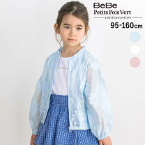 楽天市場】95cm（素材（生地・毛糸）ナイロン）（コート・ジャケット 