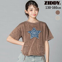 楽天市場】子供服 女の子 140（ブランドジディ）（キッズ・ベビー 