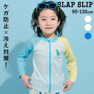 【最大20%OFFクーポン】SLAP SLIP 消防車カブトムシ恐竜ブロックワッペンバイカラーラッシュガード(90~13…