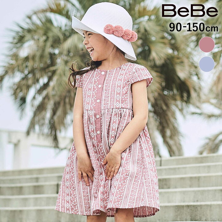 楽天市場】【クーポン対象】BeBe 【お揃い】シャンブレーレース 