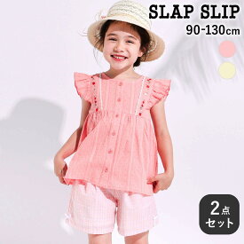 20％OFFクーポン配布中・【20％OFF】SLAP SLIP 【上下セット】肩フリル チュニック + チェック柄 ショートパンツ セットアップ(90~130cm) 子供服 女の子 おすすめ チュニック ショートパンツ ギンガムチェック 綿100% フリル 刺しゅう ピンク 90cm 100cm 110cm 120cm 130cm
