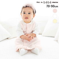 楽天市場】bebe ベビー服（カバーオール・ロンパース｜ベビー 