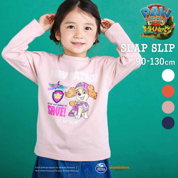 【楽天スーパーSALE 特別価格】【パウ・パトロール×SLAPSLIP】無地＆袖切り替えプリント長袖Tシャツ(90~130cm) キッズ服 子供服 女の子  男の子 ロンT パウパトロール  キャラクターTシャツ 兄妹 リンクコーデ キッズ  アニメ 映画  90cm 100cm 110cm 120cm 130cm お