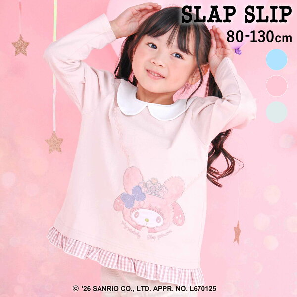 【楽天スーパーSALE 特別価格】SLAP SLIP 【サンリオキャラクターズｘSLAPSLIP】襟付き裾フリル長袖Tシャツ(80~130cm) キッズ服 子供服 女の子 ロンT サンリオ 丸襟 マイメロディ シナモロール ウサハナ 長袖 キャラクター チェック柄 フリル 80cm 90cm 100cm 110cm 120cm