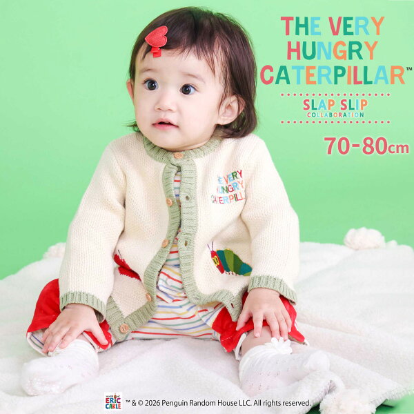 【再入荷！】SLAP SLIP baby 【絵本コラボ-はらぺこあおむし-】ワンポイントニットカーディガン(70~80cm) ベビー服 男の子 女の子 ギフト プレゼント 出産祝い 新生児 3ヶ月 6か月 1歳 コラボ服 防寒 お出かけ  誕生日 出産準備 内祝い バースデー 通園 保育園 70cm 80cm