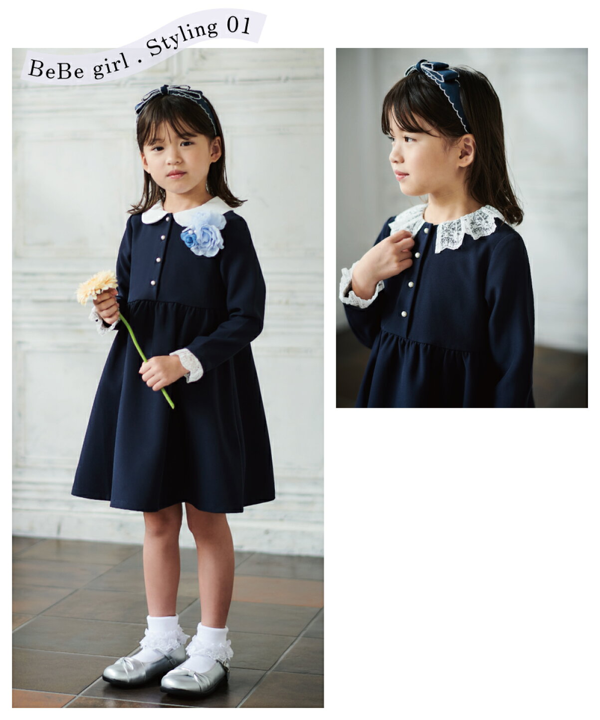 楽天市場 | BEBE 公式 楽天市場店 - 【2026】 BeBe(ベベ)の入卒服 