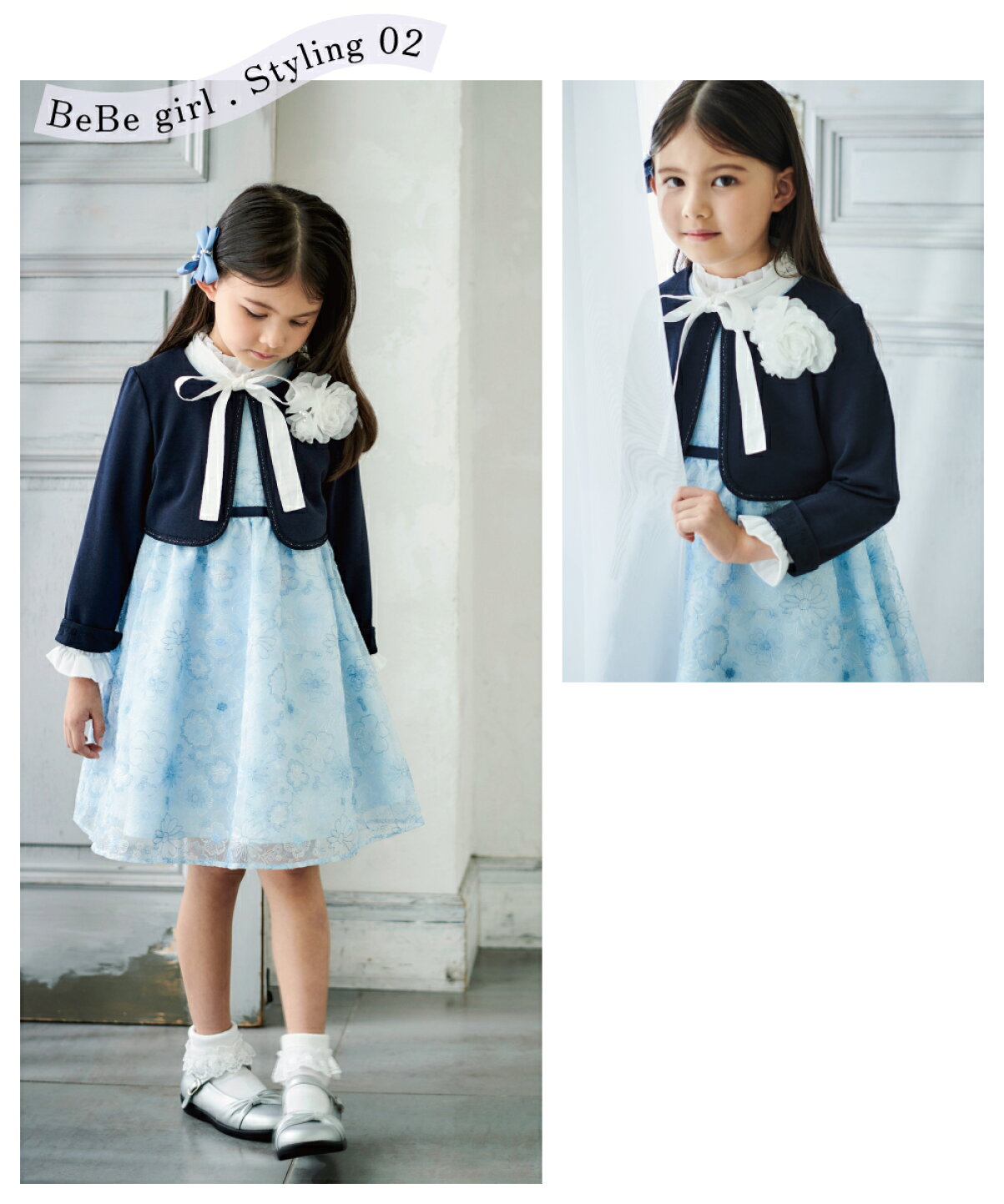 楽天市場 | BEBE 公式 楽天市場店 - 【2026】 BeBe(ベベ)の入卒服 