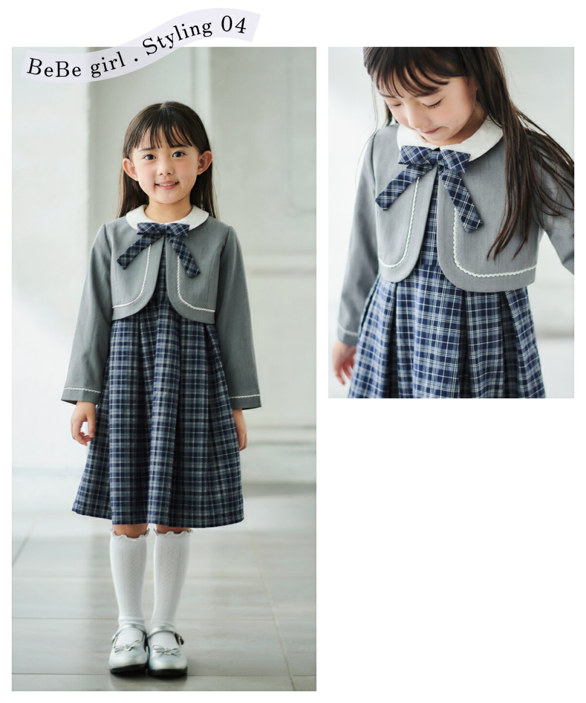 楽天市場 | BEBE 公式 楽天市場店 - 【2026】 BeBe(ベベ)の入卒服 