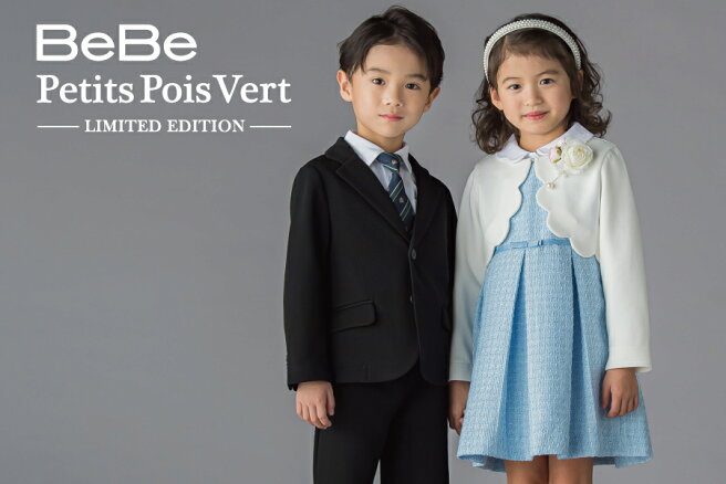 楽天市場 | BEBE 公式 楽天市場店 - 2026 セレモニー特集｜入園式