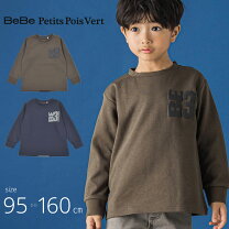 楽天市場】長袖tシャツ（ブランドベベ）（トップス｜キッズ 