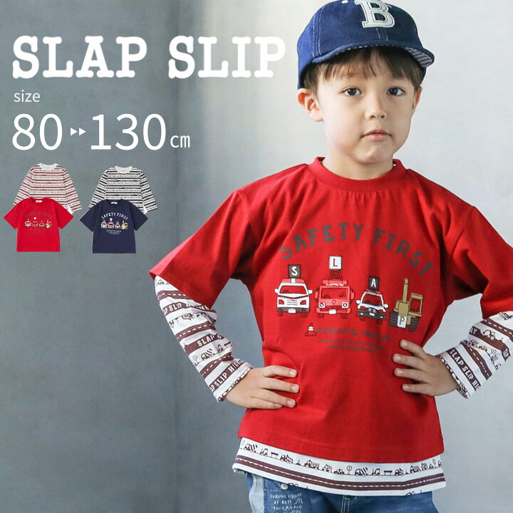 楽天市場】【1,000円クーポン配布中】【半額】SLAP SLIP 【2点セット 