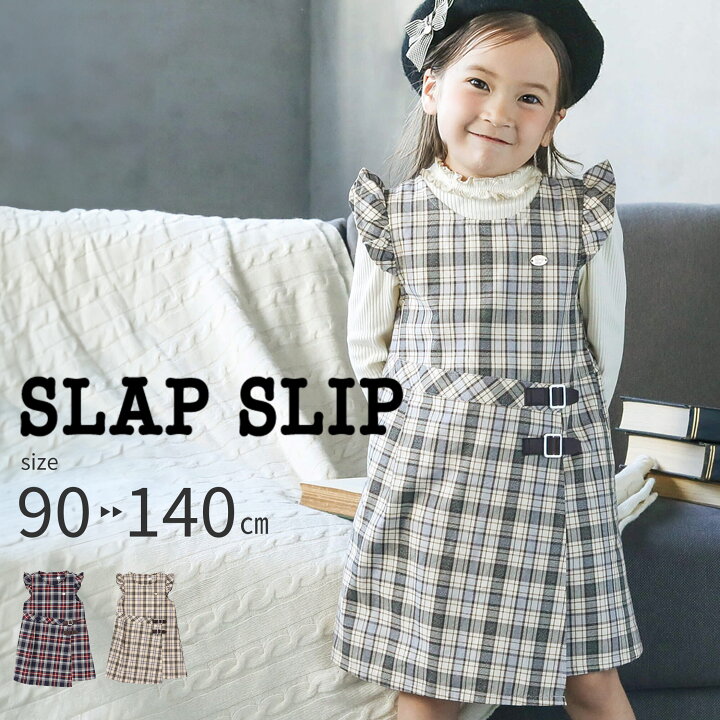 楽天市場】SLAP SLIP【お揃い】飾りベルト付き チェック柄 ジャンパー 