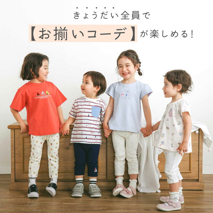 楽天市場】SLAP SLIP【スララク/防汚加工/オーガニックコットン 