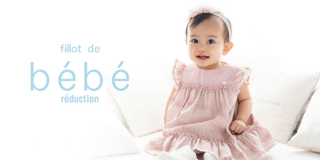 楽天市場 | BEBE 公式 楽天市場店 - 人気の子供服ブランド「SLAPSLIP 