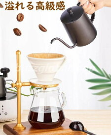 コーヒーポット ドリップポット コーヒーケトル コーヒー器具 直火可 細口 350ml