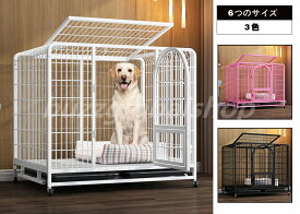 Lペットケージ 犬檻 犬小屋 ケージ ペットサークル ドッグケージ ペットフェンス 小型 大型 中型犬用 ペット用品 キャスター付き