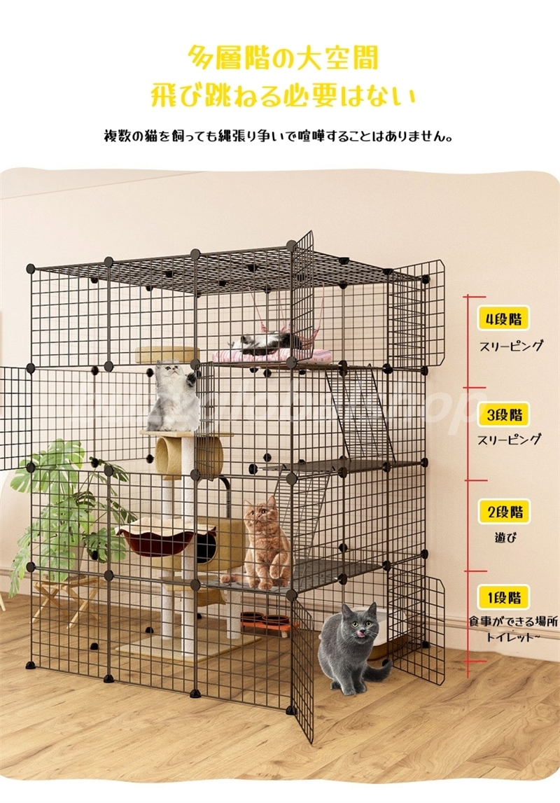 楽天市場】猫ケージ キャットケージ 猫用ケージ コンビネーション