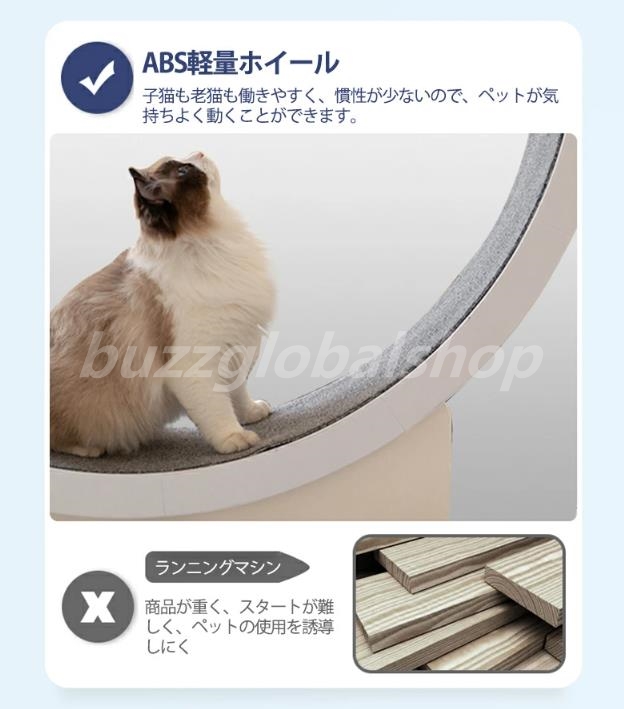 楽天市場】キャットホイール 猫専用ルームランナー 猫用回し車 猫