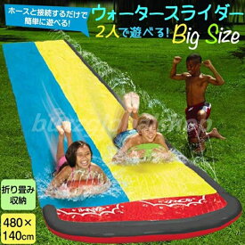 新作 プール スライダー ウォーターパーク ウォータースライダー プール 滑り台噴水プール 噴水おもちゃ 大型遊具 ウォーター プレイマット 夏レジャー