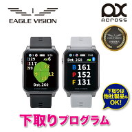 【下取りプログラム専用3,000円OFFクーポン】イーグルビジョン ゴルフ GPSゴルフナビ 距離測定 アクロス …