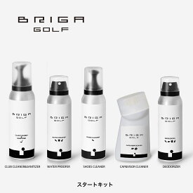 【BRIGAGOLF ブリガゴルフ】【スタータセット】5種まとめ買いセット！