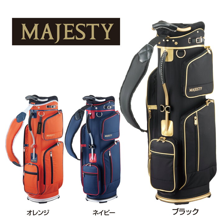 楽天市場】マジェスティ キャディバッグ カートタイプ 超軽量 シンプル 