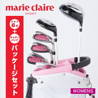 マリ・クレール ゴルフ初心者 クラブセット ゴルフバック付き クラブ6本セット 712970 〈marie claire〉 …