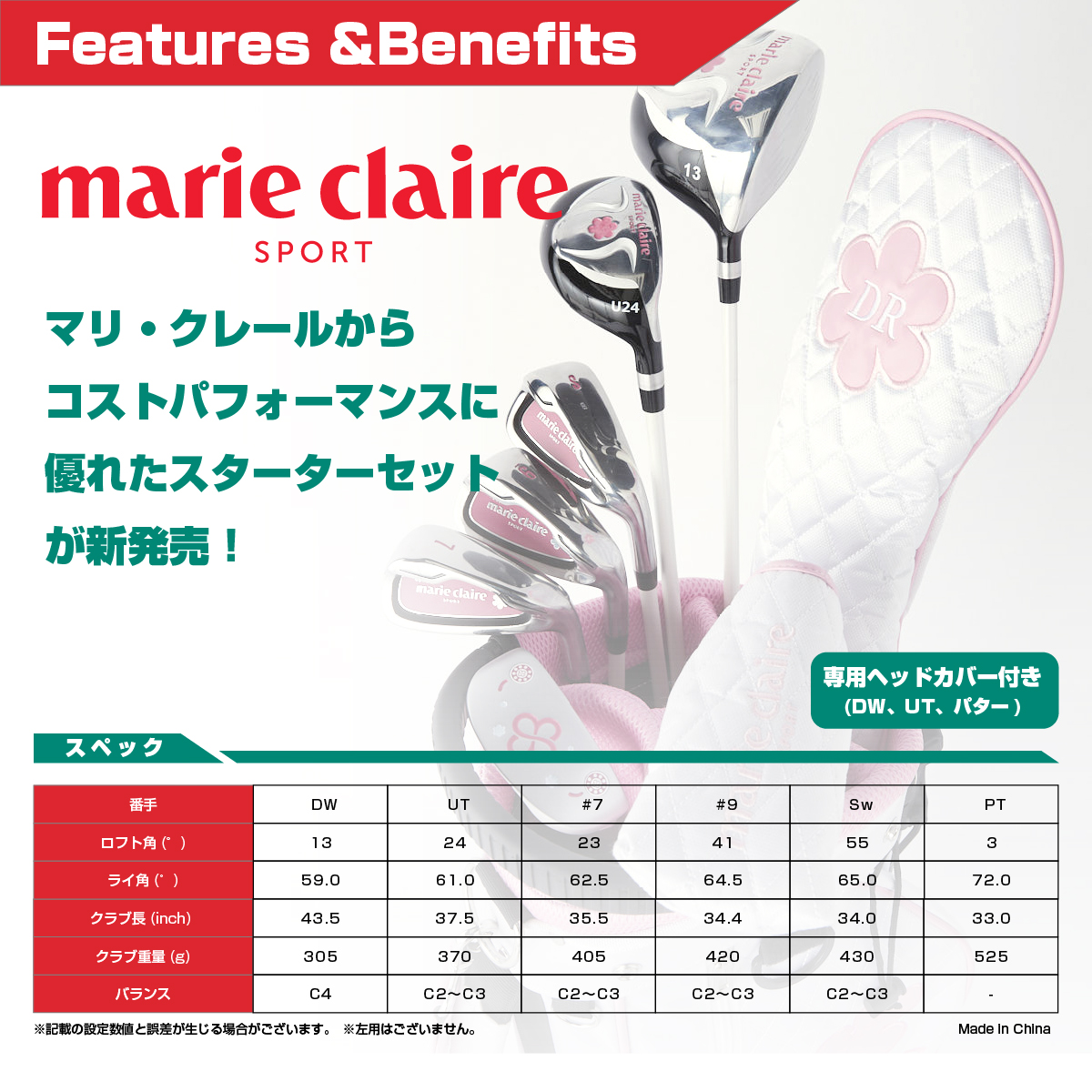 楽天市場】【marie claire マリ・クレール】 2022年モデル レディス