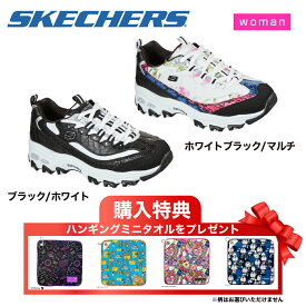 【購入特典：ミニタオル】【クリアランス】スケッチャーズ ゴルフシューズスパイクレス ゴーゴルフ GO GOLF D'LITES 123998 〈Skechers〉 レディースモデル 【全米オープン・エビアン選手権 覇者使用ブランド】
