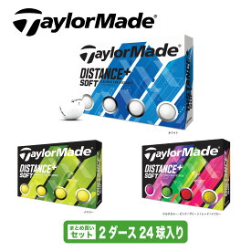 【セット販売】【Taylormade テーラーメイド】_Distance+ Soft　ディスタンスプラスソフト_2019-2020年モデル_ゴルフボール2ダース24球入り_ボールカラー：_ホワイト_イエローマット_マルチカラー____