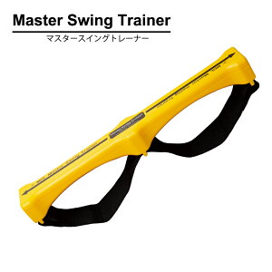 yXCOKz St XCOK }X^[XCOg[i[ Master Swing Trainer y6×4×38.5@233g±5gz