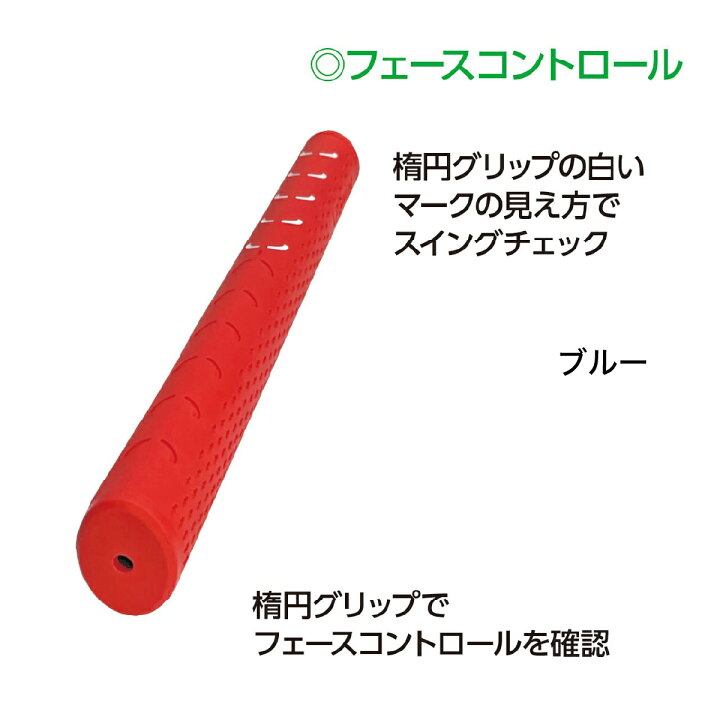 楽天市場】エルピースイング ゴルフ スイング練習器 スライド 